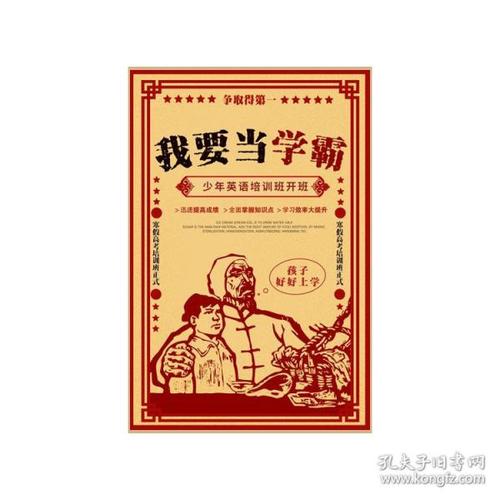 斯培西亚音乐学院硕士成绩单