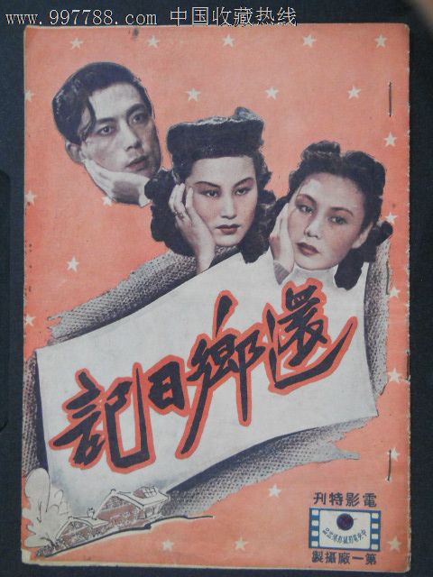 台湾省身份证开头数字